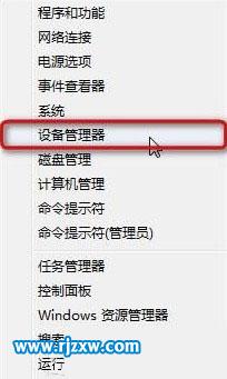 Windows8無線網絡連接受限的解決辦法