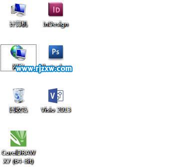 恢復Win8桌面圖標的方法