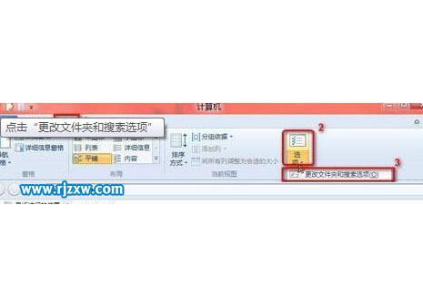 讓Win8鼠標指針對著文件夾時出現提示信息