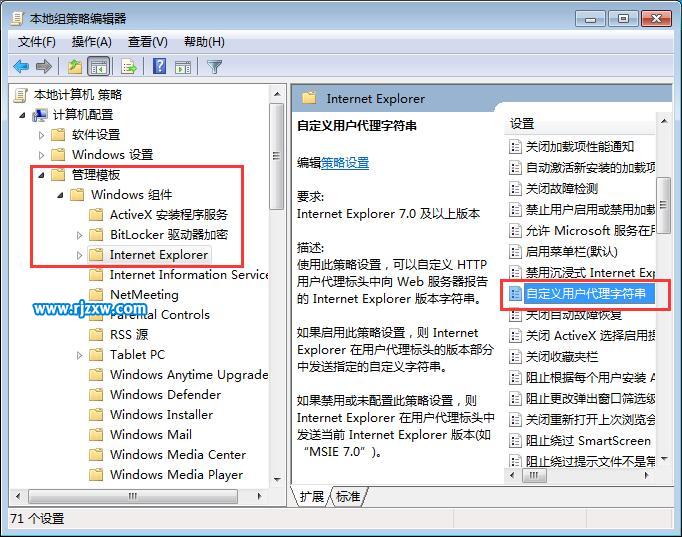 解決Win8系統(tǒng)IE瀏覽器不兼容的問題
