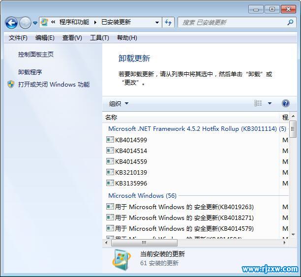 解決Win8系統(tǒng)切換瀏覽器時(shí)卡頓的問題