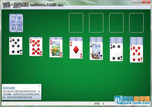 win7控制面板語音識(shí)別