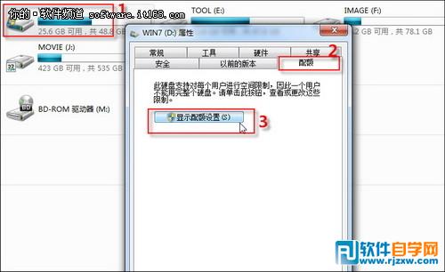 Win7具備自動還原卡功能