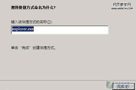 win7怎樣打開本地連接