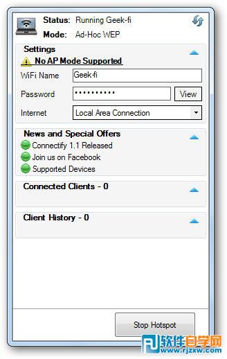win7筆記本熱點設置