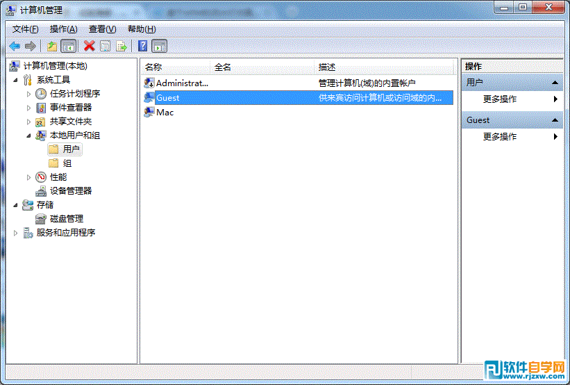 Win7局域網共享打印機設置