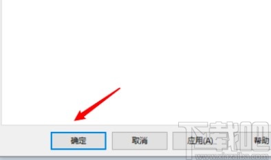 windows media player關閉允許運行屏保的方法
