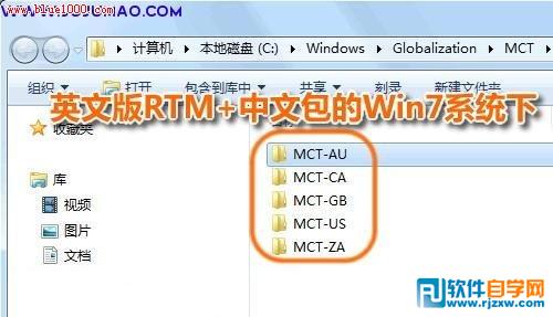win7主題包存放在哪個文件夾