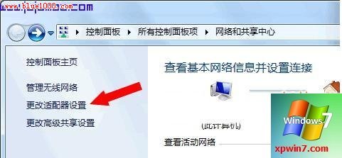 win7怎么設(shè)置ipv6
