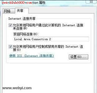 win7虛擬機(jī)上網(wǎng)設(shè)置