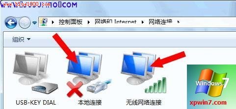 win7怎么設(shè)置ipv6