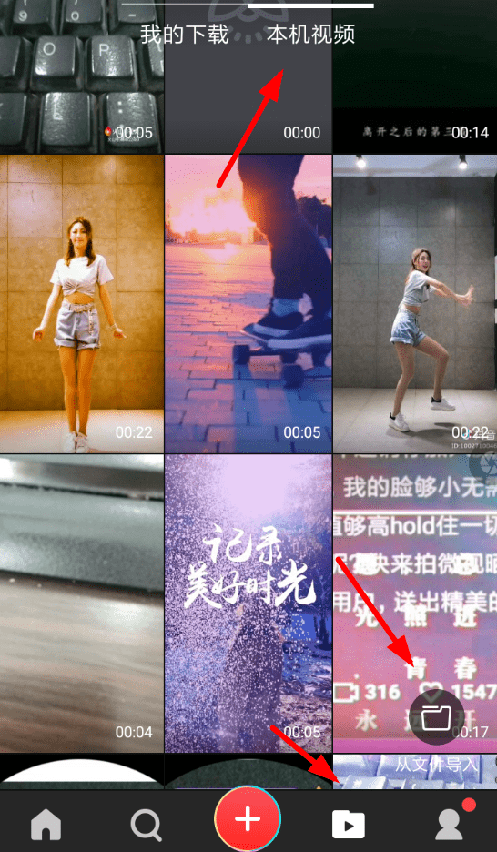 趣推怎么設置朋友圈封面 趣推制作朋友圈動態壁紙教程