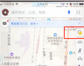 高德地圖如何更改主題 操作流程介紹