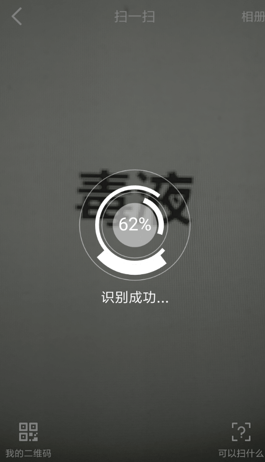 手機QQ觸發(fā)毒液彩蛋的詳細操作方法