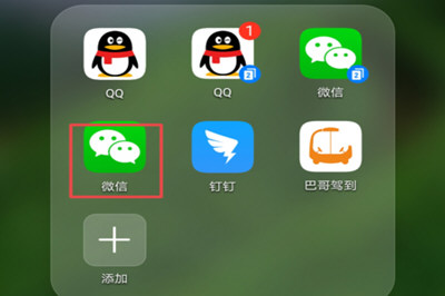 微信如何克隆別人好友 復(fù)制別人微信好友方法