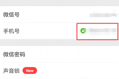 微信如何克隆別人好友 復(fù)制別人微信好友方法