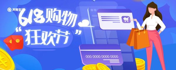 天貓來電價(jià)是什么意思