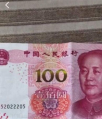 抖音人民幣掃出鳳凰方法 抖音人民幣怎樣掃出鳳凰