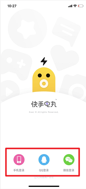 快手小游戲如何下載 快手小游戲在哪里