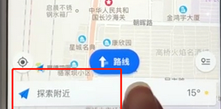 高德地圖中搜索周邊美食詳細步驟介紹