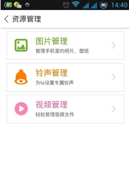 百度手機(jī)助手如何設(shè)置壁紙 詳細(xì)操作流程介紹