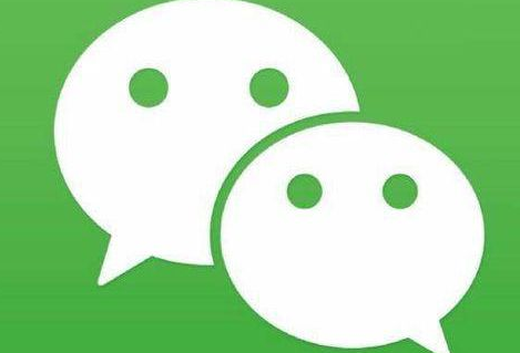 手機微信APP查詢來訪記錄的具體操作步驟