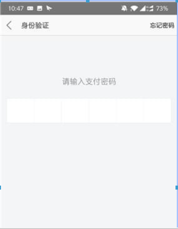 美團(tuán)指紋支付如何設(shè)置?美團(tuán)指紋支付設(shè)置攻略介紹!
