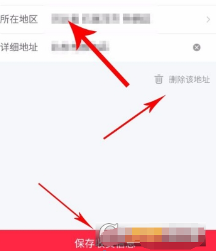 小紅書如何設(shè)置地址？ 小紅書設(shè)置收貨地址方法攻略介紹！