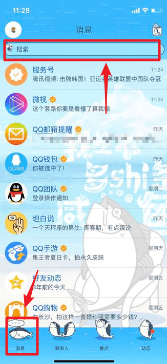 qq郵箱位置在哪？qq郵箱如何查找？