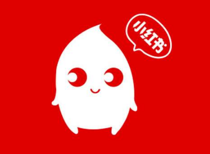 小紅書自動續費如何取消？ 小紅書取消自動續費攻略介紹！