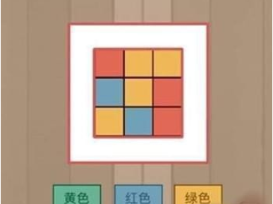 微信腦力大亂斗第1-10關通關方法 腦力大亂斗第1關到第10關怎么過