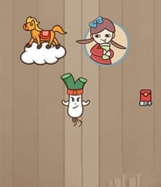 微信腦力大亂斗第1-10關通關方法 腦力大亂斗第1關到第10關怎么過