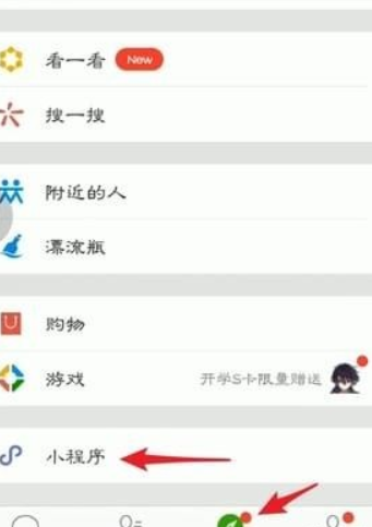 微信如何借錢？微信借錢方法渠道都是有哪些？