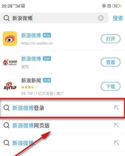 微博頭像相冊如何刪除？微博頭像相冊刪除方法攻略介紹！