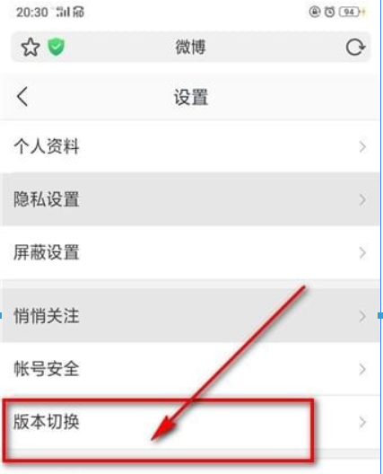 微博頭像相冊如何刪除？微博頭像相冊刪除方法攻略介紹！