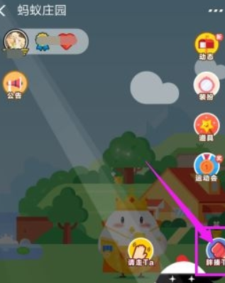 支付寶螞蟻莊園胖揍偷吃飼料的小雞方法是什么？揍偷吃飼料小雞介紹！