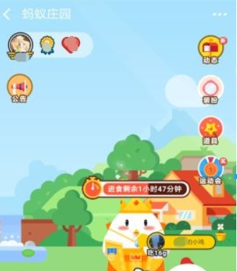 支付寶螞蟻莊園胖揍偷吃飼料的小雞方法是什么？揍偷吃飼料小雞介紹！