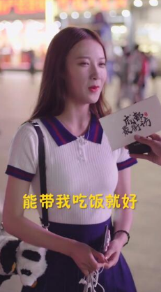 抖音去成都指的是什么?抖音去成都找小姐姐是什么?