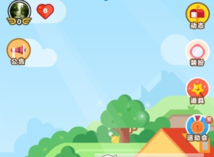 支付寶螞蟻莊園如何邀請(qǐng)好友？ 邀請(qǐng)好友領(lǐng)紅包方法攻略介紹！