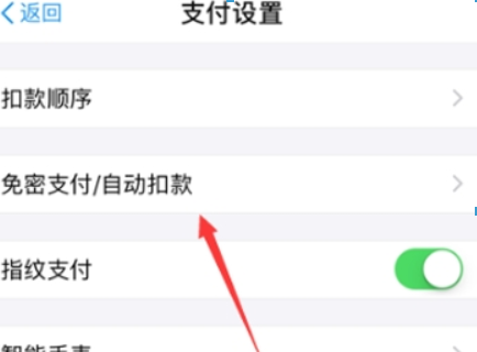 小紅書自動續費如何取消? 小紅書取消自動續費方法攻略介紹!