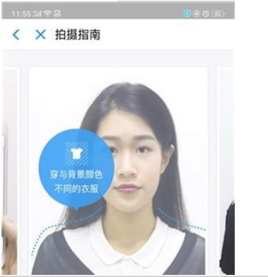 支付寶拍證件照方法介紹 支付寶如何拍證件照