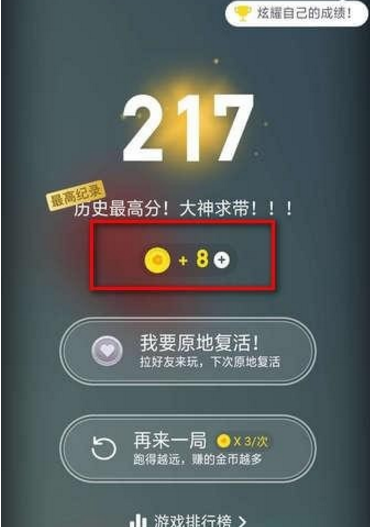 淘寶玩?zhèn)€球怎么玩 淘寶玩?zhèn)€球玩法介紹