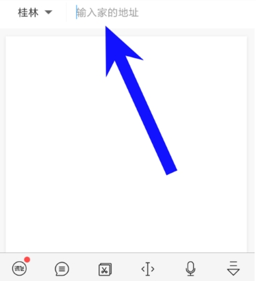 美團(tuán)打車常用地址設(shè)置方法介紹 美團(tuán)打車公司地址如何設(shè)置