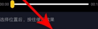 抖音抖動特效制作方法 抖音抖動特效如何弄