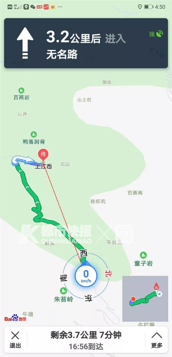 滴滴順風(fēng)車全國(guó)下線原因及事件詳解 滴滴順風(fēng)車全國(guó)下線屬實(shí)嗎