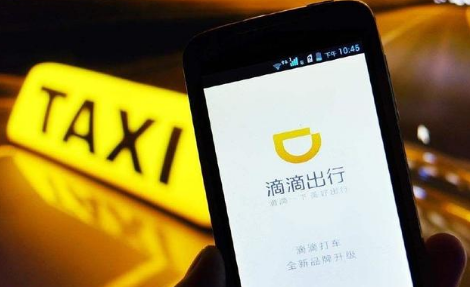 滴滴順風車整頓后還會有嗎 滴滴順風車全國下線到何時