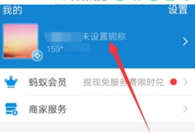 支付寶二維碼樣式設置方法介紹 支付寶如何更改二維碼樣式
