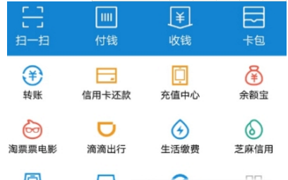 支付寶二維碼樣式設置方法介紹 支付寶如何更改二維碼樣式