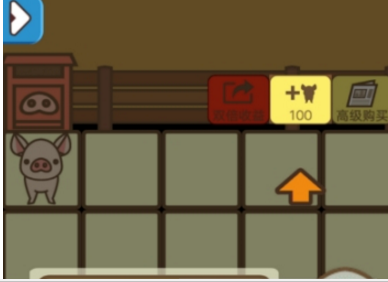 微信養豬大亨玩法介紹 微信養豬大亨如何玩