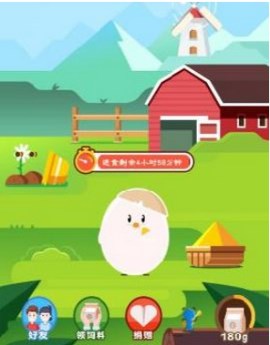 支付寶螞蟻莊園咋偷吃 支付寶螞蟻莊園攻略